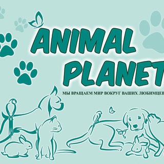 ЭнималПланет.млт