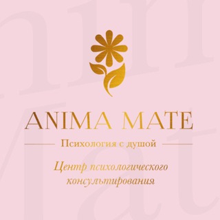 Anima Mate