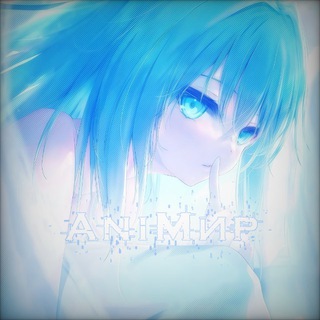 AniМир - Смотреть Аниме