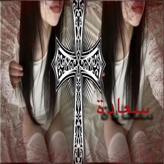Парные/одиночные авы💉🩹☠🩻