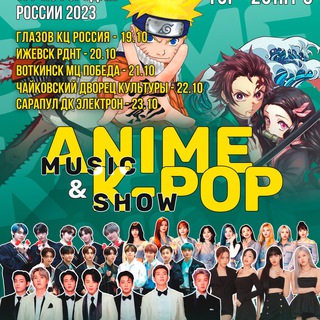 ANIME & K-POP MUSIC SHOW