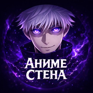 Аниме Стена | Anime Wallpapers | Магическая битва
