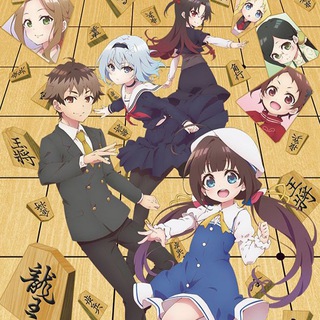 О том, кем работает король драконов / О том, кем работает королева драконов / Работа для Дракона