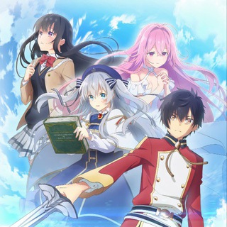 Мифический дух: Хроники