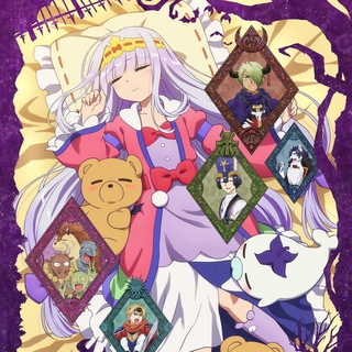 Сон в замке демона / Сон в замке короля демонов