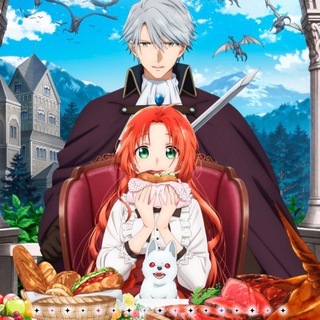 Леди со странным вкусом и безумный герцог