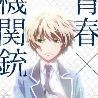 Юность в душе, пушка в руке / Синяя весна и Механическая пушка / Юность и пулемет