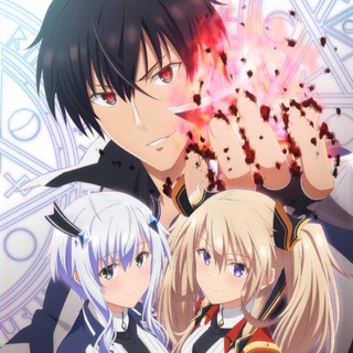 Непризнанный школой владыка демонов