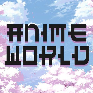 ANIME WORLD • Смотреть аниме онлайн