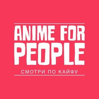 Аниме по кайфу | Все серии | Марафоны