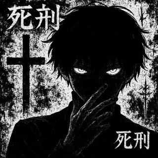 А🖤Н🖤Е🖤М🖤Е