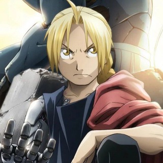 Стальной Алхимик: Братство смотреть