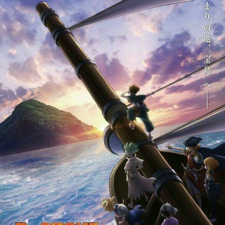 Доктор Стоун