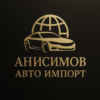 АВТО ИЗ США / ЕВРОПЫ / КОРЕИ / КИТАЯ