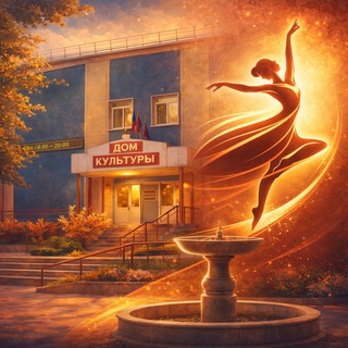 МБУ "Анивская ЦКС"