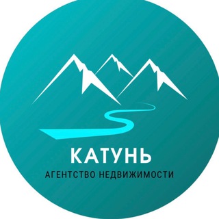 АН КАТУНЬ