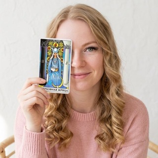 Таро расклады / эзотерик