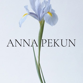 ANNA PEKUN
