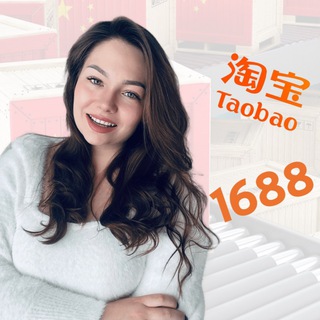 Аня про покупки в Китае 🇨🇳