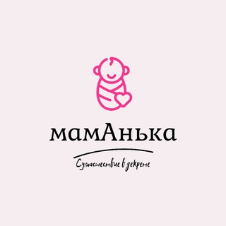 мамАнька ❄️❄️❄️