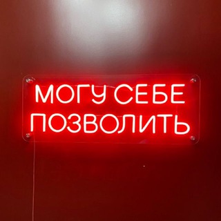 Pro заказы в Китае | 1688 • Taobao • WeChat •