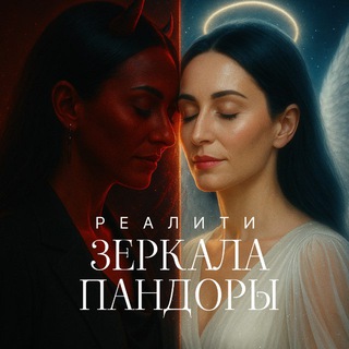 Анна Саркисян | РЕАЛИТИ