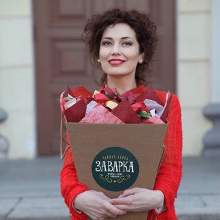 Анна Заваркина