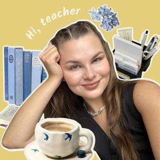 Who’s that teacher?