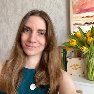 Все красиво