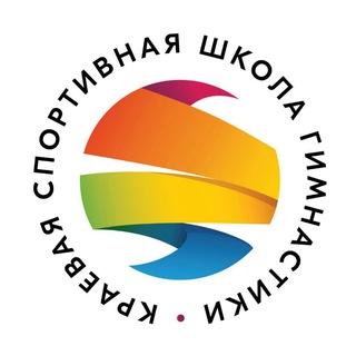 ГИМНАСТИКА В КРАСНОЯРСКЕ: КСШГ