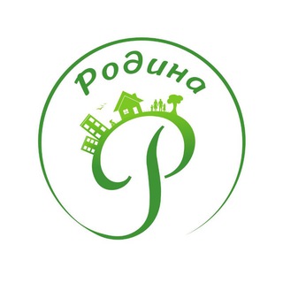 "РОДИНА" некоммерческая организация
