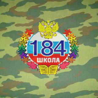 Анонимно 184