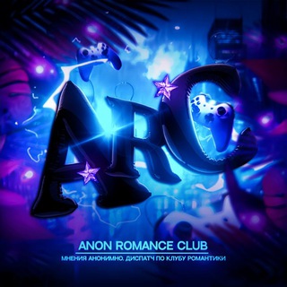 ARC ' anon romance club