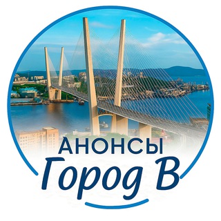 Анонсы Город В