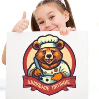 Школьное питание | Краснодар