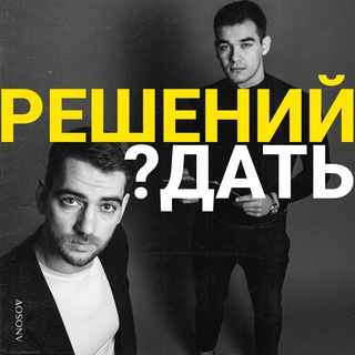 Аносов - Про инфобиз