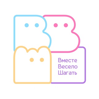 «Вместе весело шагать» - инклюзивный детский центр