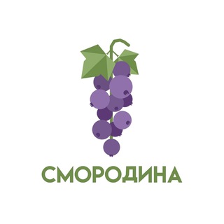 Смородина live