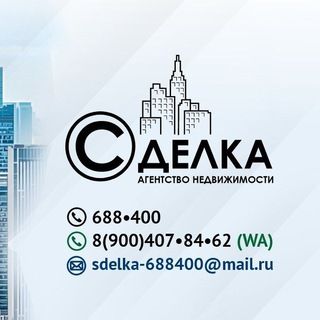 Недвижимость Магадан