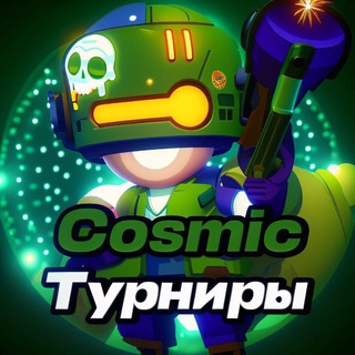 Cosmic BSTournaments