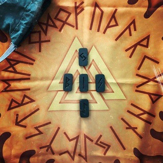 👁‍🗨 Заметки рунолога | Руны