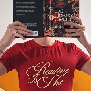 АнтЕлитература