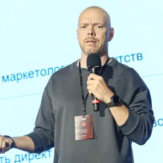 Глобальный Бизнес