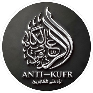 𝗔𝗡𝗧𝗜-𝗞𝗨𝗙𝗥