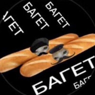 Anti Vi | Багет ⠒̫⃝🥖 ⠒̫⃝🥟