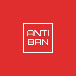 Antiban - Разблокировка Инстаграм