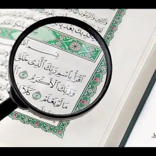 Критика ислама!