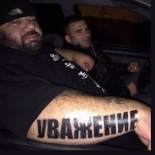 Анти Ждули | TRASH