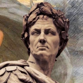 Антика. Собрание древностей