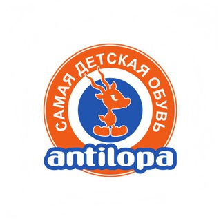 АНТИЛОПА | детская обувь